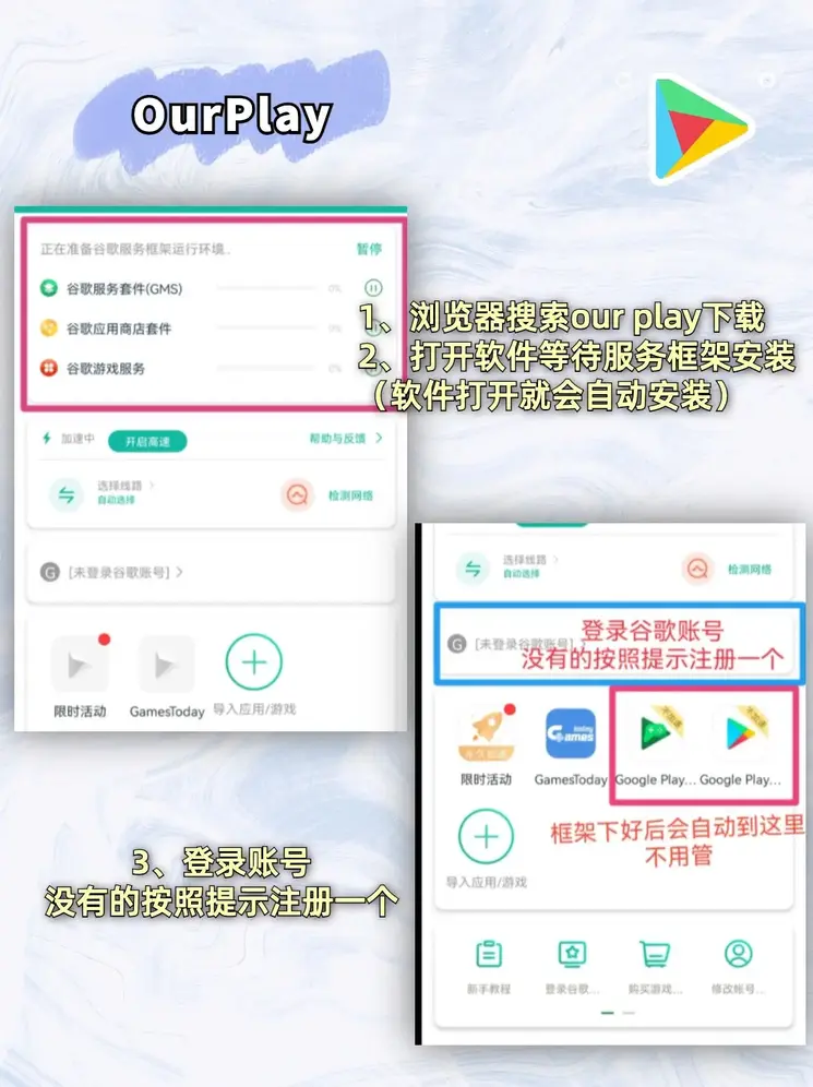 KOK在线首页登录入口app截图1